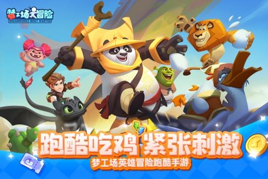 逗小猴开心系列164