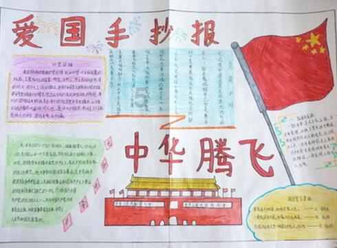 消除六边形