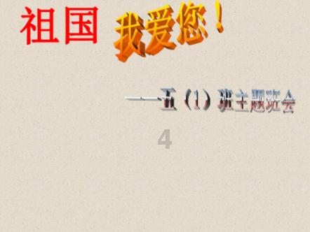 育才中学全国大赛夺金，凯旋归来