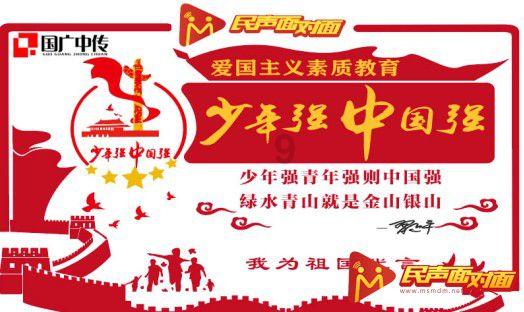 中国信保承保金额首次突破9000亿美元