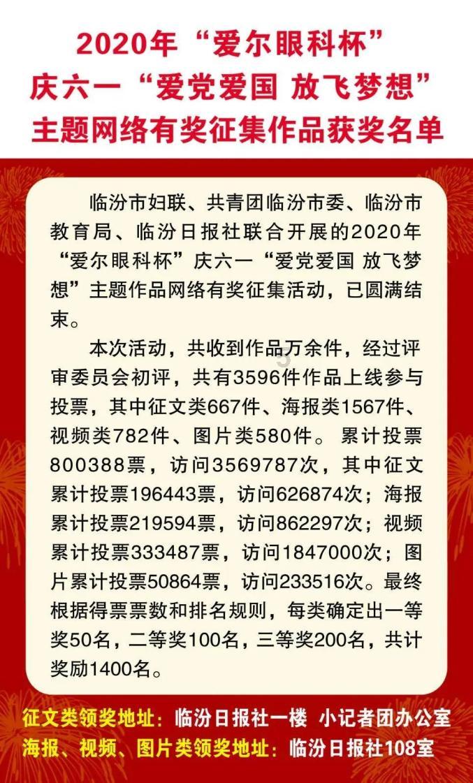 营救小乌龟