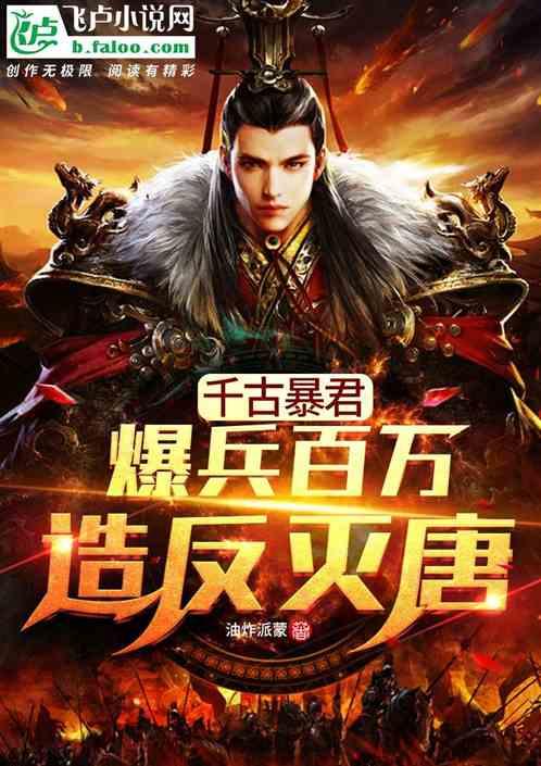 点燃的炸弹人