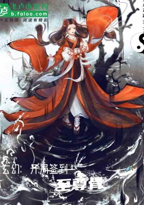 超魔晶猎人跑酷